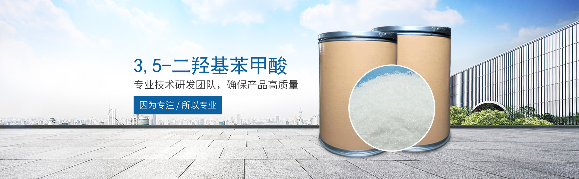 开云app官方在线入口-开云（中国）
_医药中间体